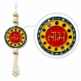 shubh-labh-door-hanging-traditional-indian-wall-hanging-02