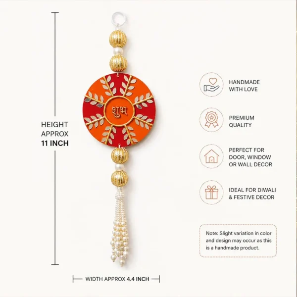shubh-labh-hanging-with-golden-beadwork